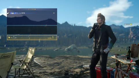 Jaquette de Final Fantasy XV : Camping et "1, 2, 3, Soleil" avec un chocobo