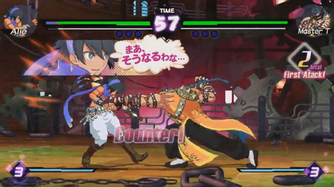 Blade Strangers : Un jeu de combat crossover venu du Japon - E3 2017