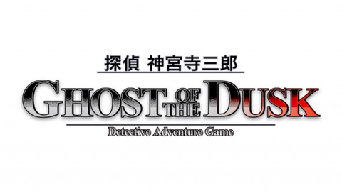 Jake Hunter Ghost of the Dusk : nouvelles images in-game