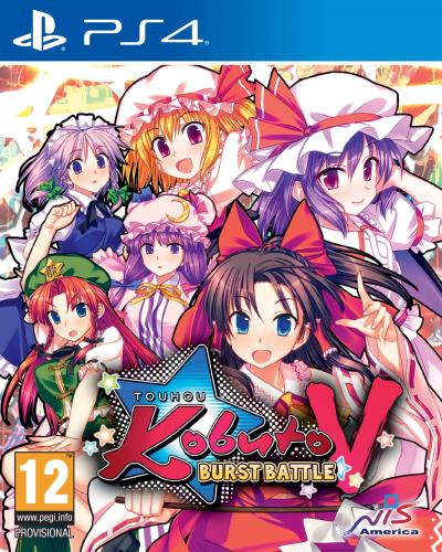 Touhou Kobuto V : Burst Battle