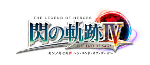 The Legend of Heroes : Trails of Cold Steel IV
