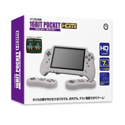 Une Super NES portable et compatible avec les jeux PAL arrive au Japon !