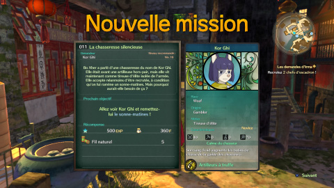 011 : La chasseresse silencieuse