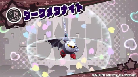 Kirby Star Allies : Dark Meta Knight arrive en tant qu'ami de rêve cet été
