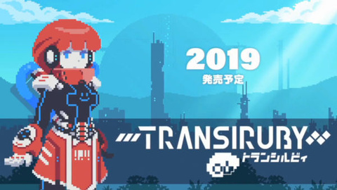 Transiruby sur Switch
