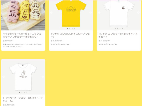 Nintendo : le Kirby Café ouvre bientôt, voici les goodies et la carte.