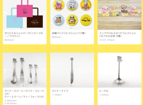 Nintendo : le Kirby Café ouvre bientôt, voici les goodies et la carte.