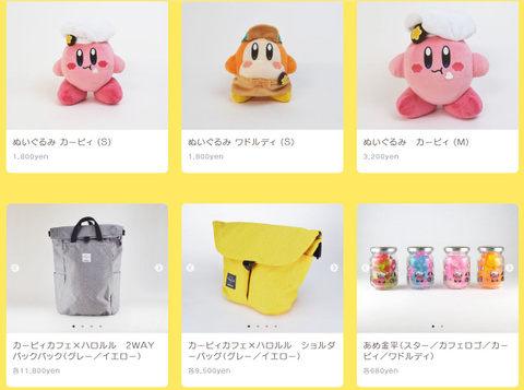 Nintendo : le Kirby Café ouvre bientôt, voici les goodies et la carte.