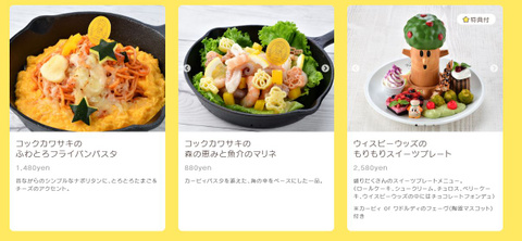 Nintendo : le Kirby Café ouvre bientôt, voici les goodies et la carte.