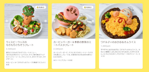 Nintendo : le Kirby Café ouvre bientôt, voici les goodies et la carte.