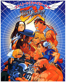 Street Fighter EX Plus sur Arcade
