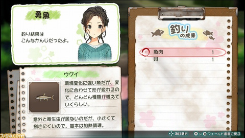 Nippon Ichi Software et Acquire annoncent To All of Mankind, un jeu de survie/aventure