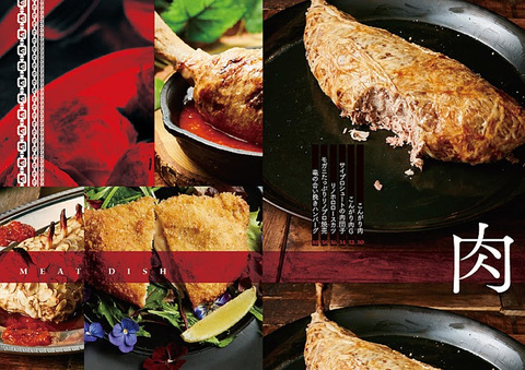 Monster Hunter partage ses secrets culinaires dans un ouvrage