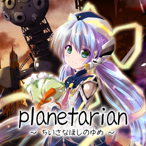 Planetarian: Le Rêve d'une petite étoile sur Switch