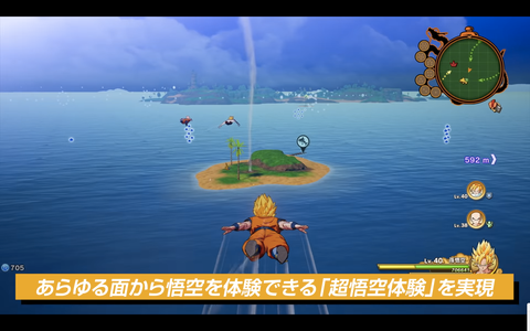 Dragon Ball Z Kakarot : Le système de jeu se présente dans un nouveau trailer
