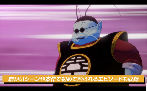 Dragon Ball Z Kakarot : Le système de jeu se présente dans un nouveau trailer
