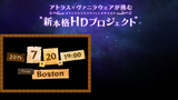 Vanillaware et Atlus présenteront un nouveau titre le 21 juillet