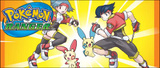 Pokémon Ranger disponible sur l'eShop de la Wii U