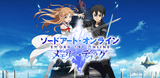 Sword Art Online : la version mobile arrive en occident