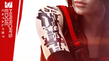 Mirror's Edge Catalyst et Mirror's Edge arrivent dans l'EA Vault