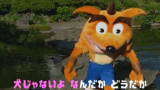 Crash Bandicoot 2 : un secret honteux et WTF refait surface