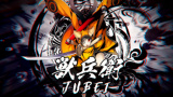 BlazBlue Central Fiction : Le félin Jubei arrive en DLC