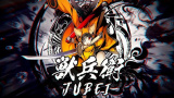 BlazBlue Central Fiction : Jubei sort les griffes