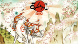 Okami HD répertorié par le système de classification sud-coréen