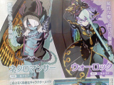 Etrian Odyssey V : Beyond the Myth - Le Nécromancien réveille les morts