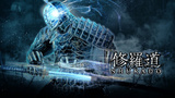 Ganbarion annonce Shurado, pour iOS et Android