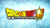 Dragon Ball Super : Le film dévoile son premier trailer