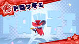 Kirby : Star Allies - Desroches rejoindra la liste des Dream Friends