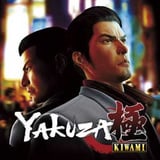 Yakuza Kiwami