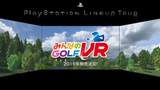 TGS 2018 : Everybody’s Golf VR pour 2019 sur PS4