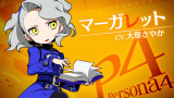 Persona Q2 : New Cinema Labyrinth présente un de ses personnages, Margaret