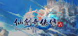 Sword & Fairy 6