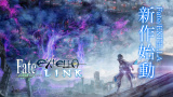 Fate/Extella Link : de nouvelles images pour l'action-RPG de Marvelous et Type-Moon !