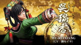 Samurai Shodown : Wu-Ruixiang se présente