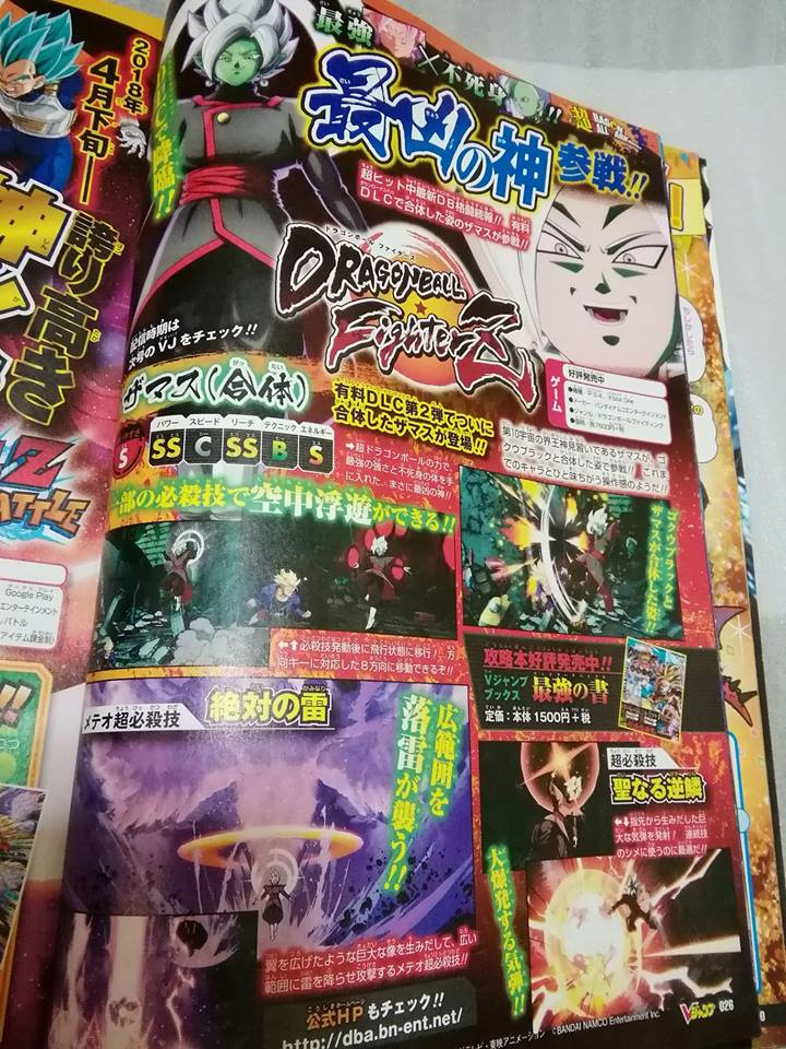 Dragon Ball Fighters : le DBZ sauce Guilty Gear ! - Page 12 1524118290-5725-capture-d-ecran
