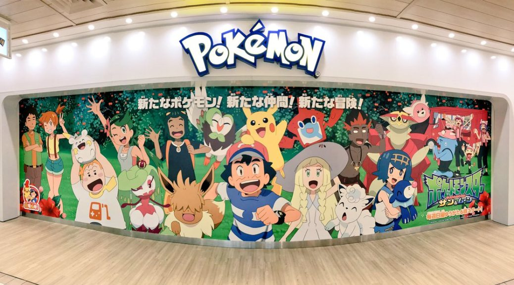 Nintendo : Pokemon Center Mega Tokyo fait peau neuve !