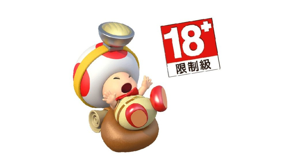 Captain Toad Treasure Tracker : le jeu est classé 18+ sur un site taïwanais