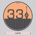 Avatar de 33a