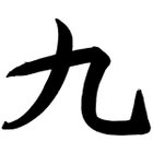 Avatar de SoldatChinois