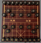 Avatar de Xiangqi