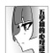 Avatar de 536C617665