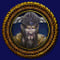 Loki-war