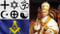 Avatar de Minuitmoinsune
