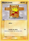 Avatar de Niktamerpikachu