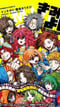 Avatar de YourTurnToDie