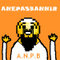ANEPASBANNIR